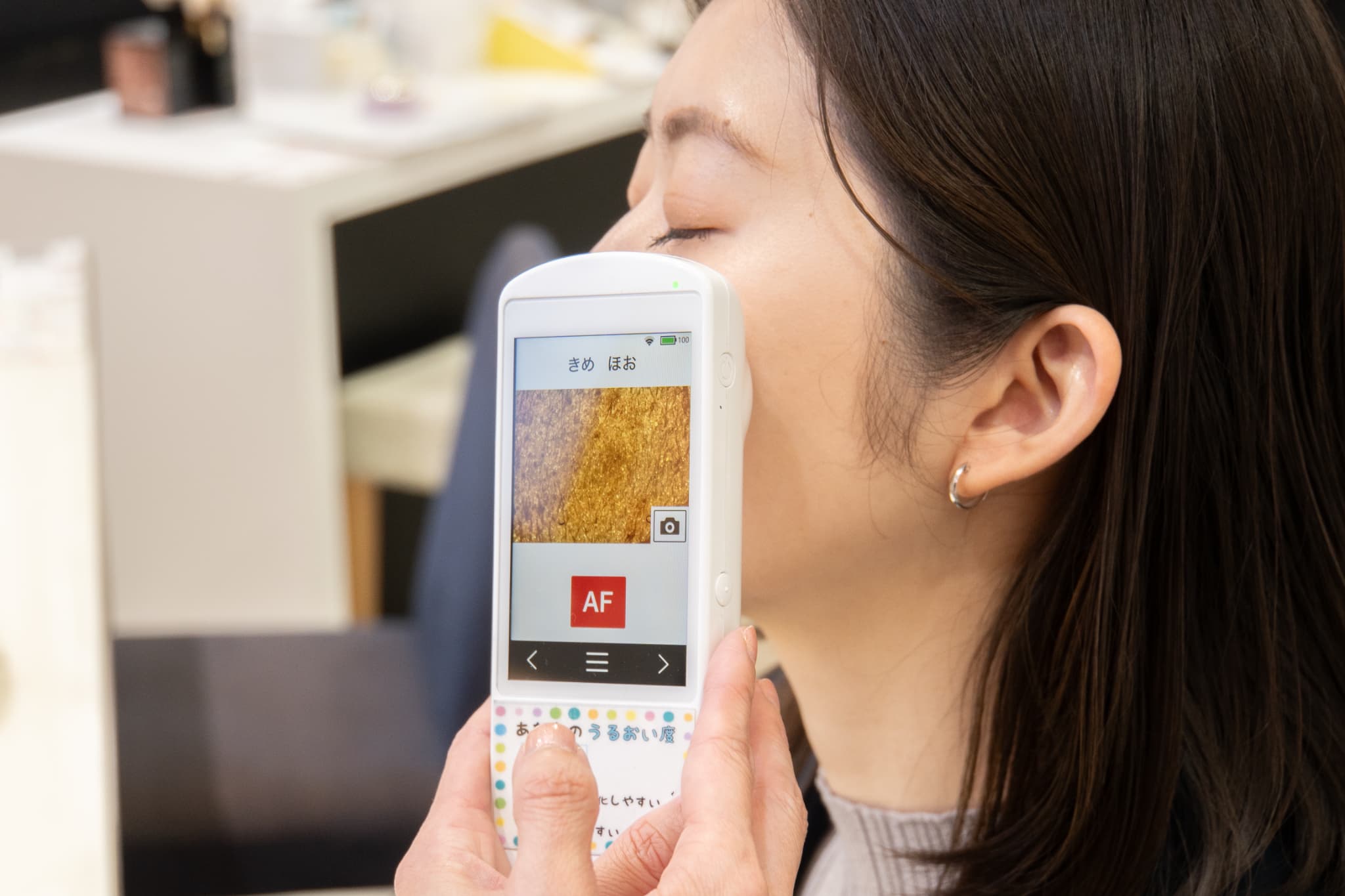 ツヤツヤな<br /><span>お肌</span>を目指したい